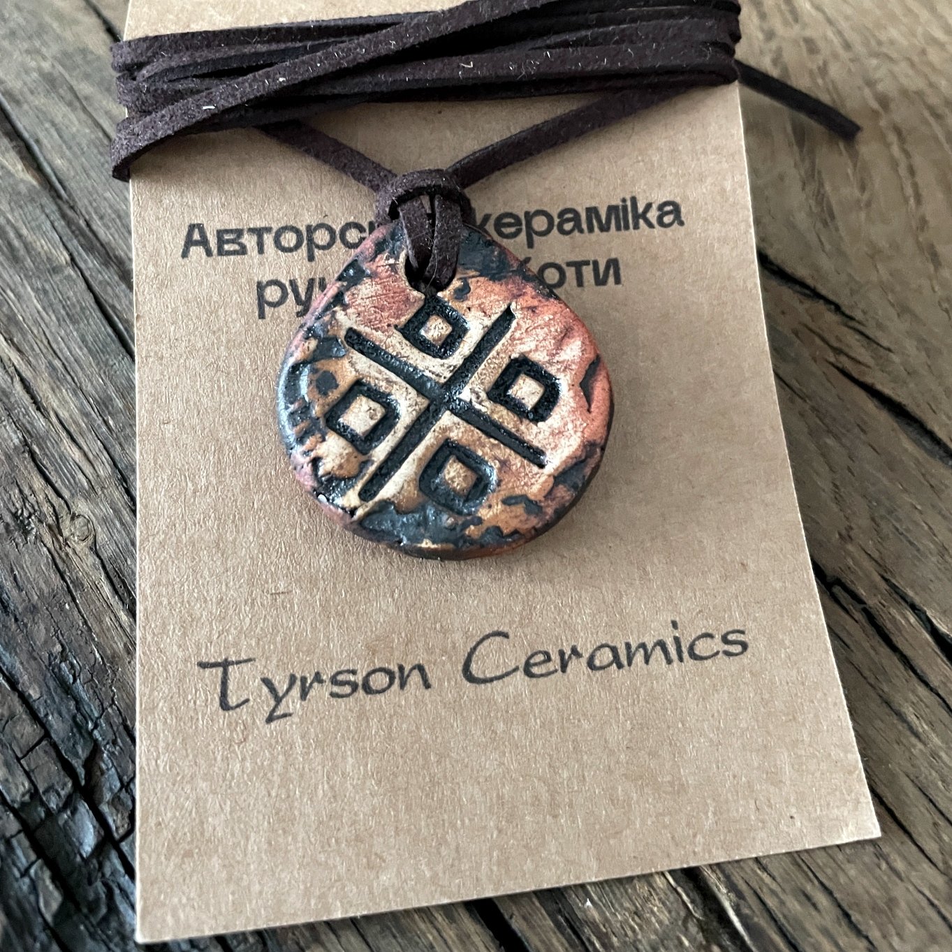 Makosh Slavic symbol carved on ceramic pendant